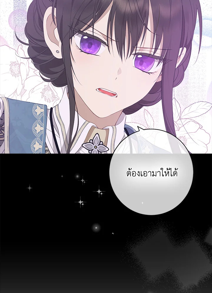 หน้า 83