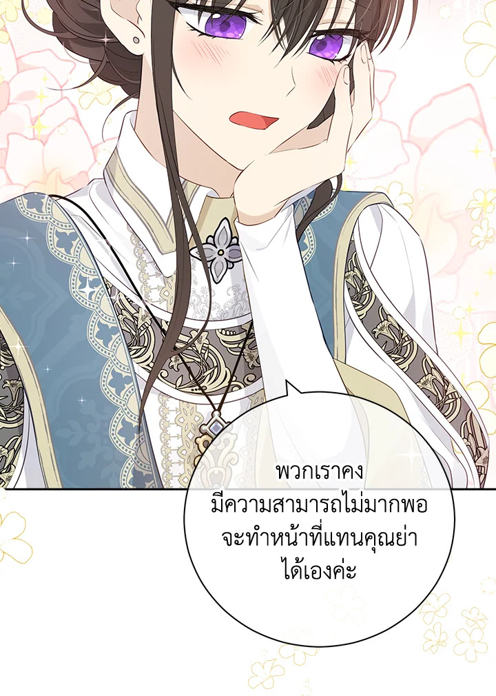 หน้า 79