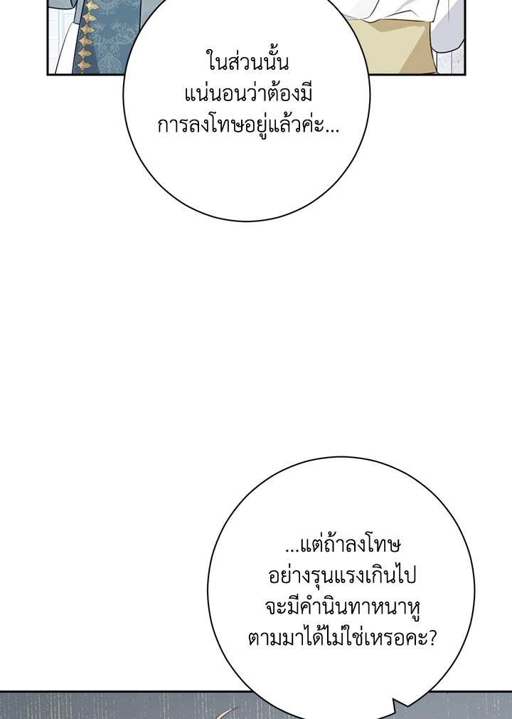 หน้า 82