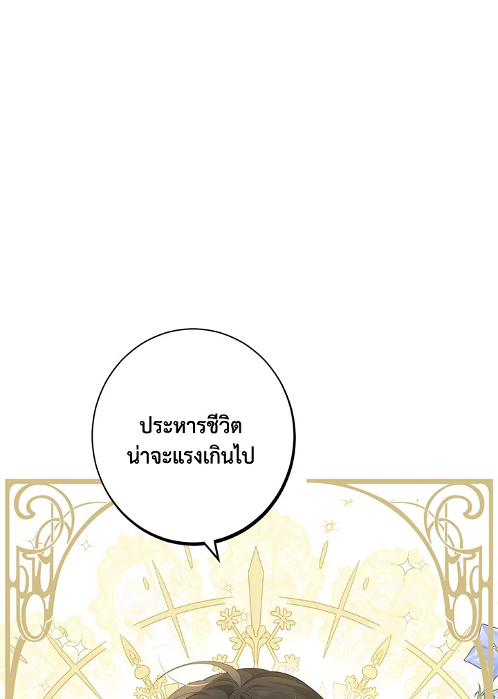 หน้า 84