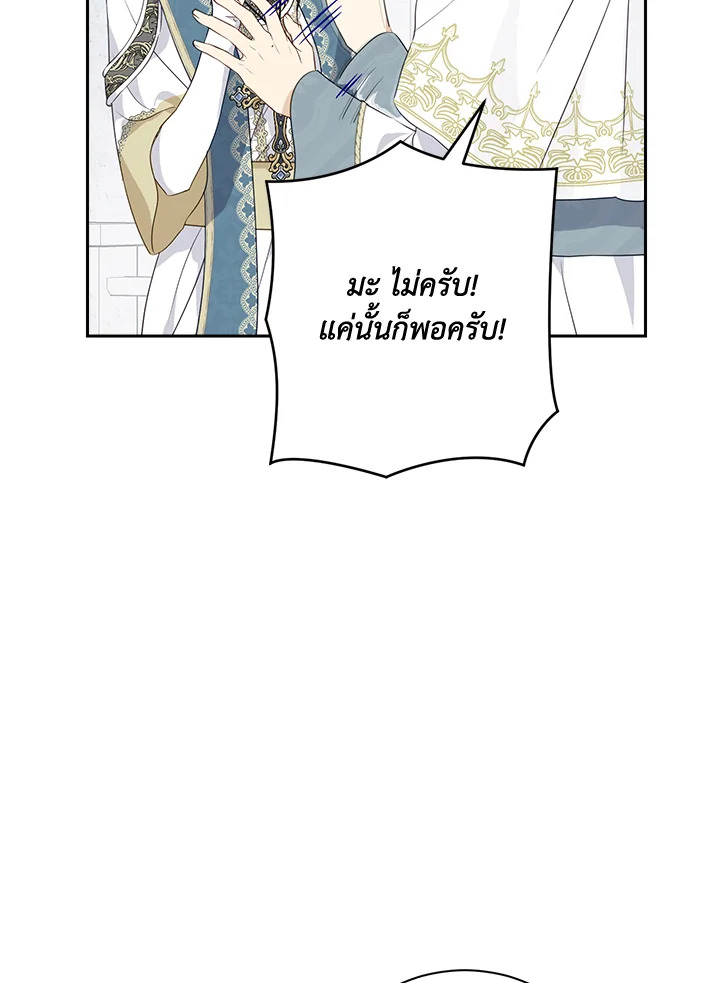 หน้า 90