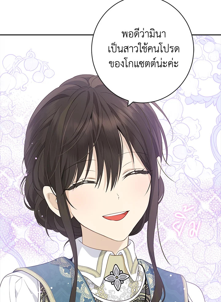 หน้า 91