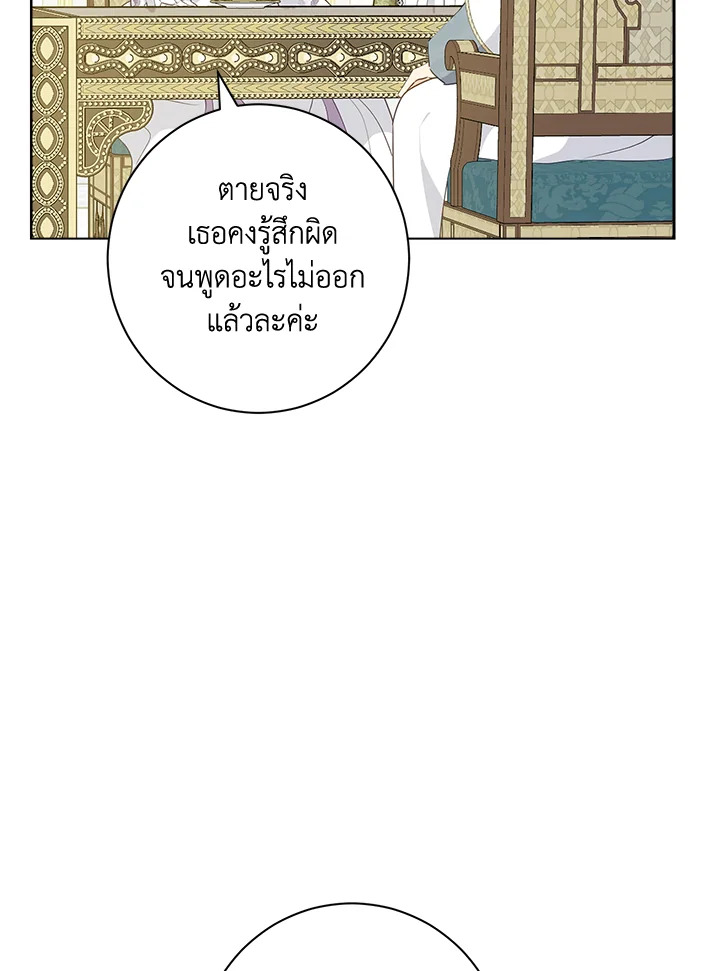 หน้า 63