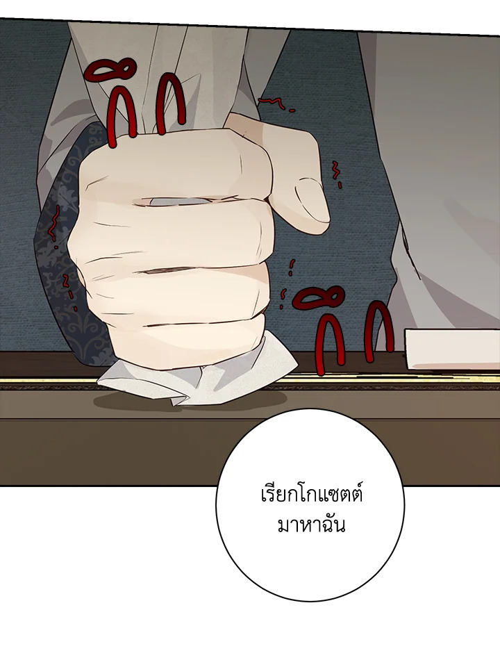 หน้า 89