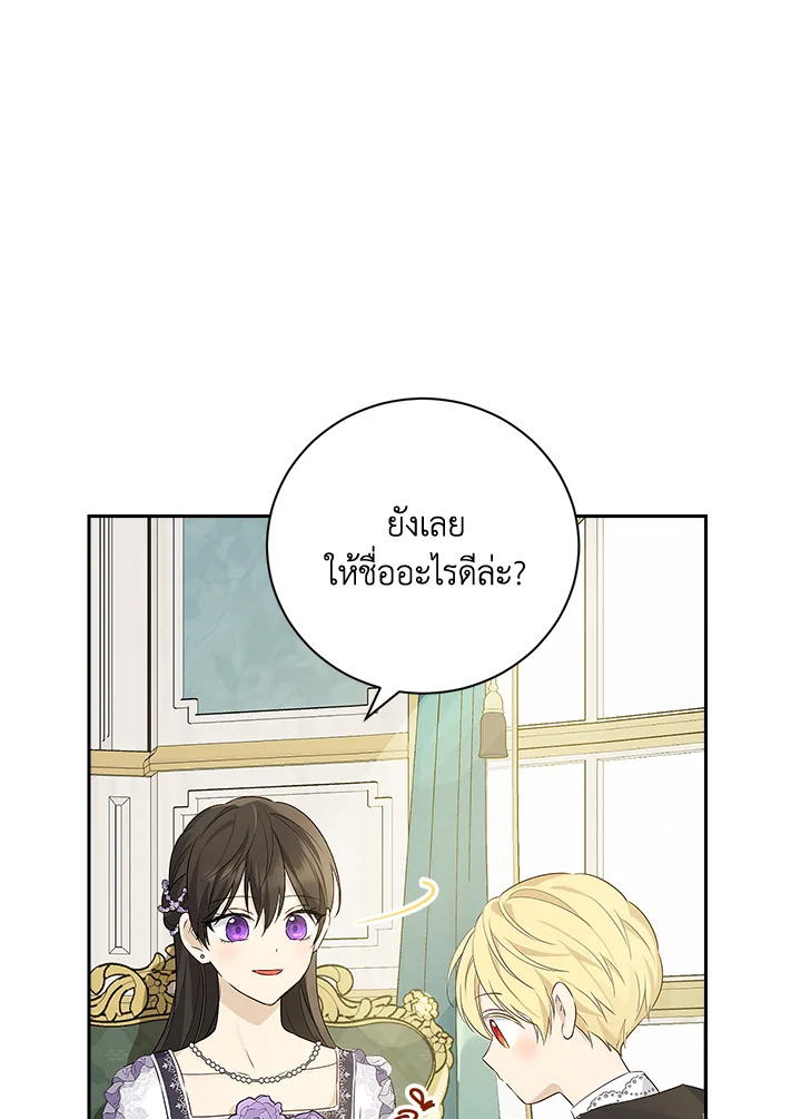 หน้า 61