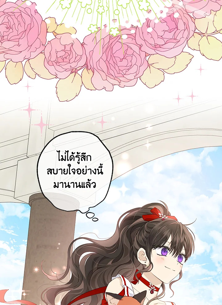 หน้า 74