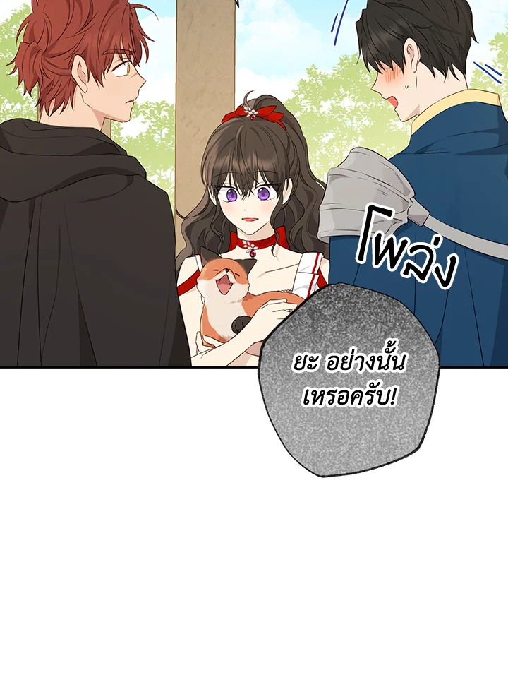 หน้า 85