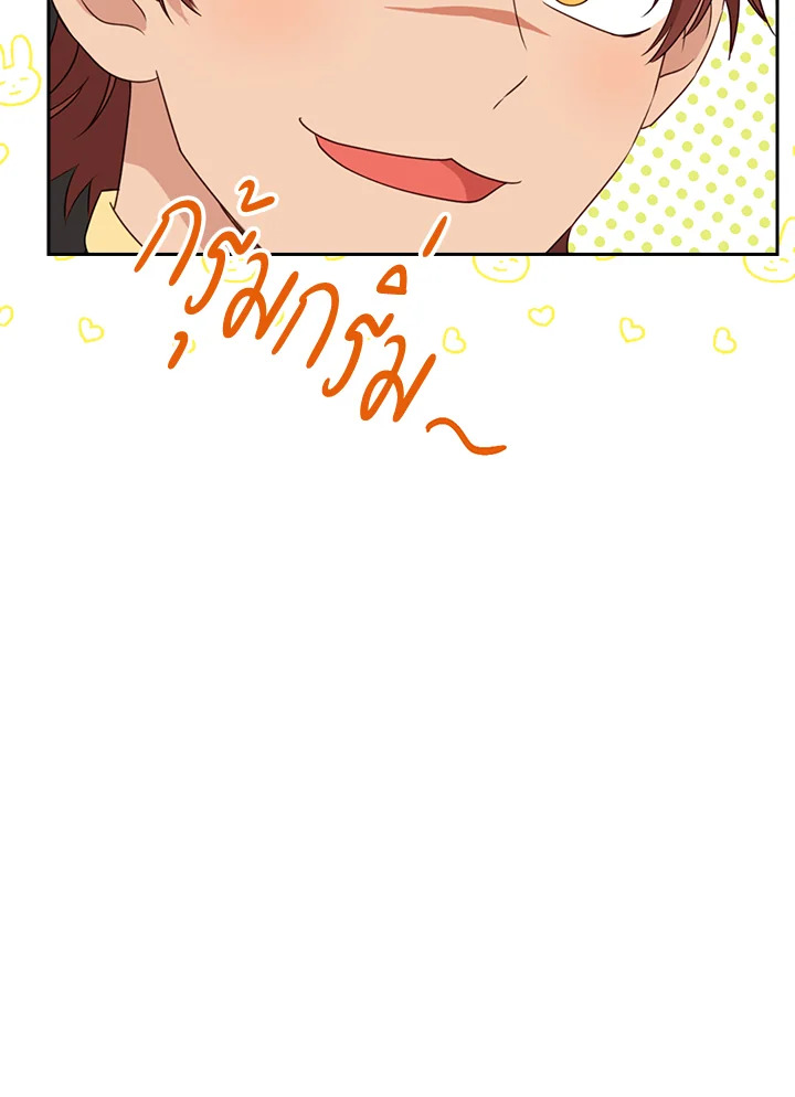 หน้า 87
