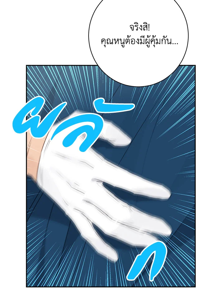 หน้า 90