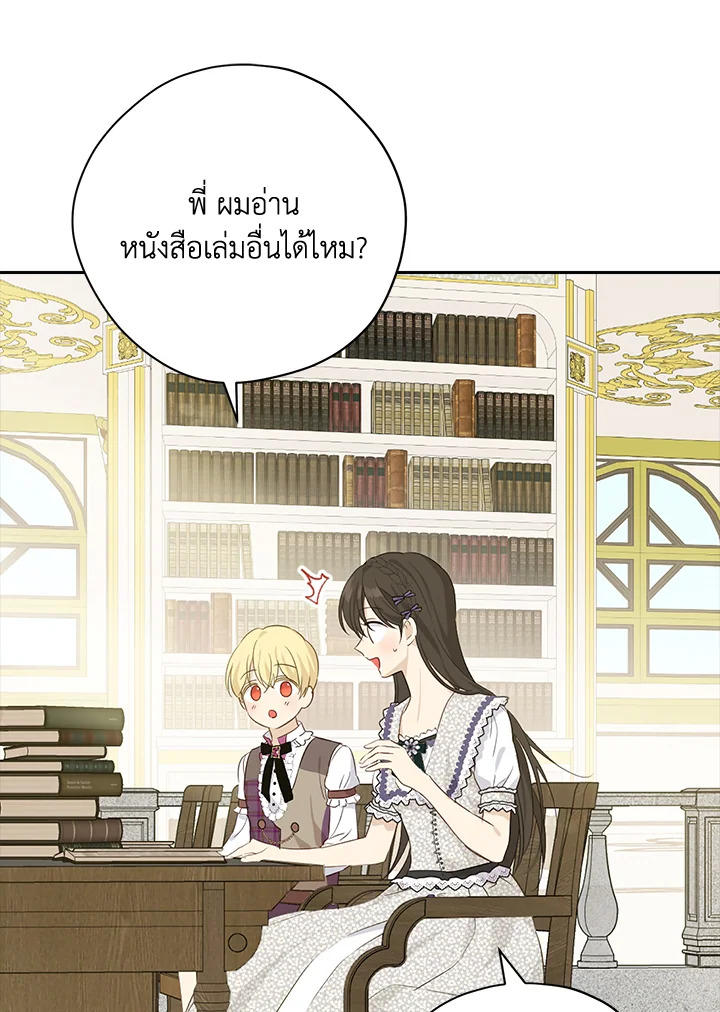 หน้า 79