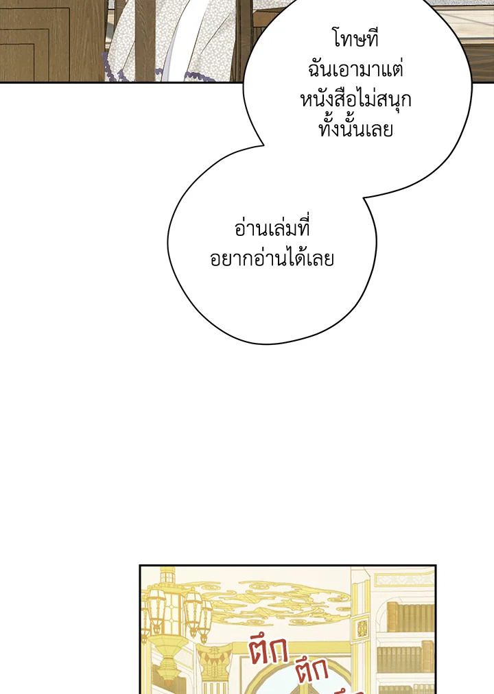 หน้า 80