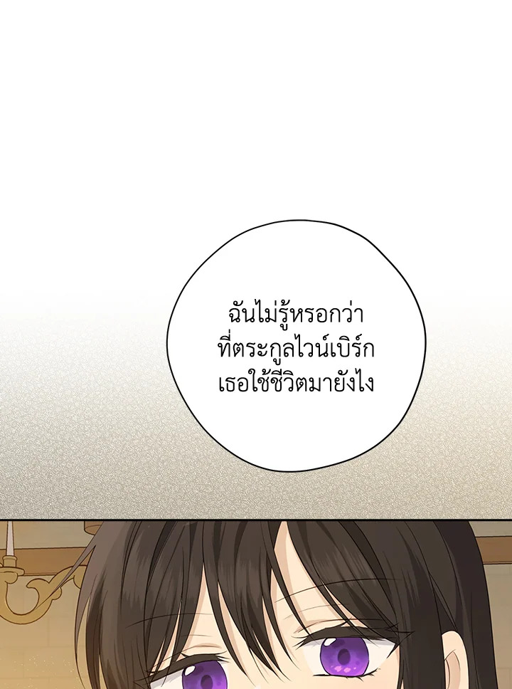 หน้า 67
