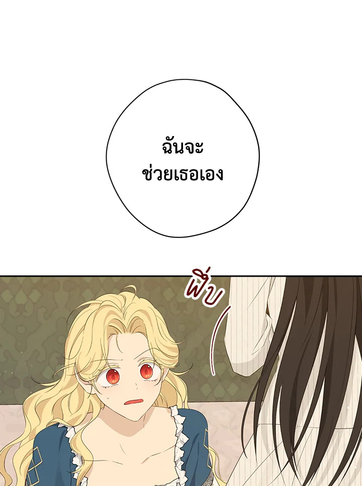 หน้า 69