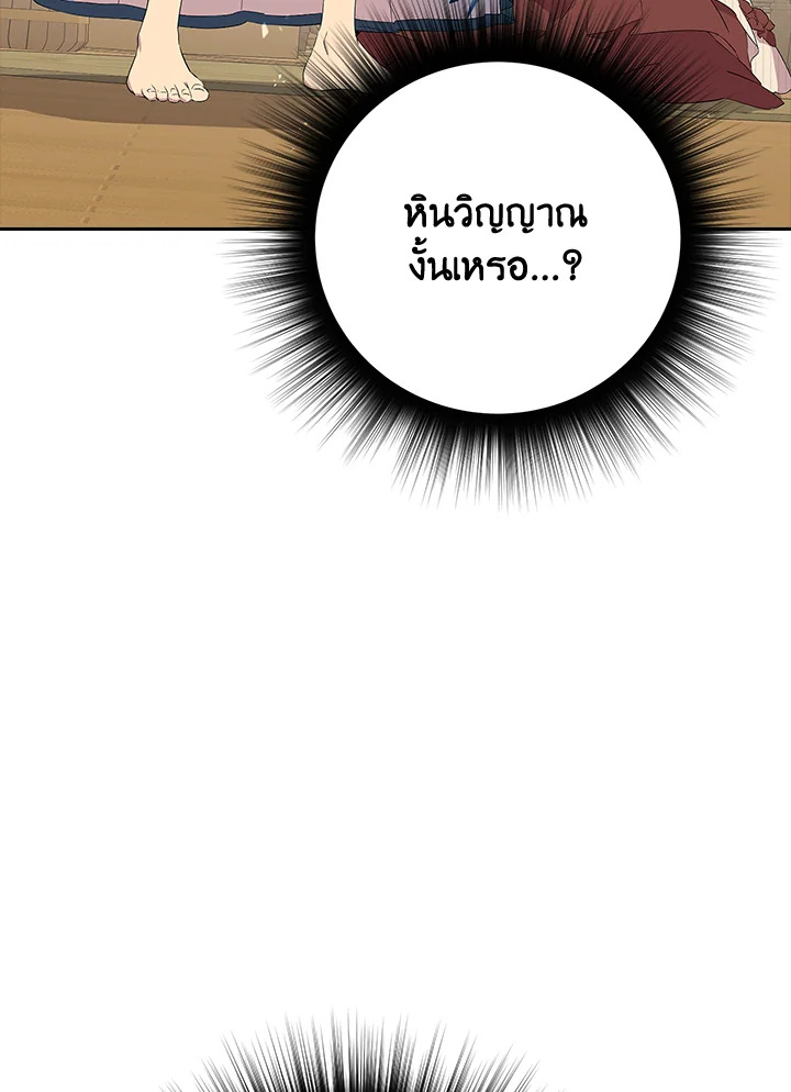 หน้า 95