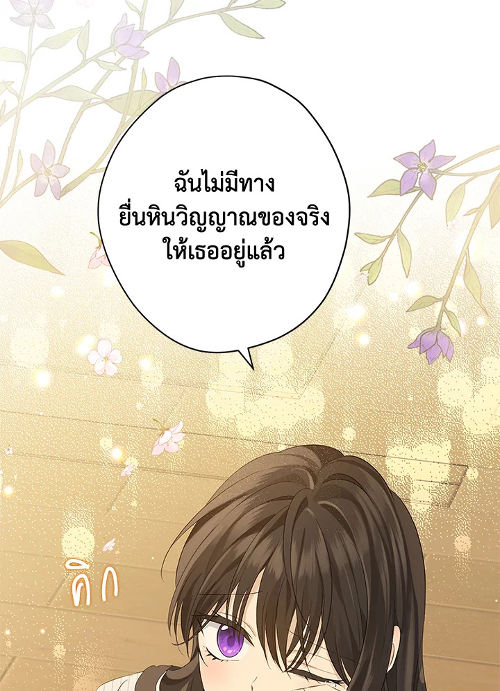หน้า 103