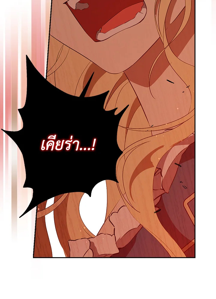 หน้า 106