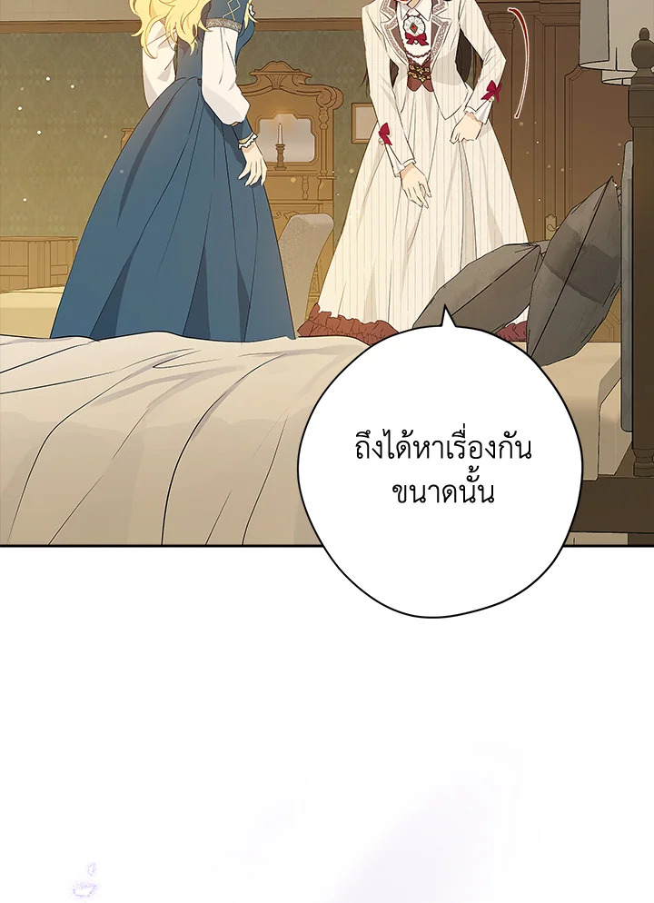 หน้า 108