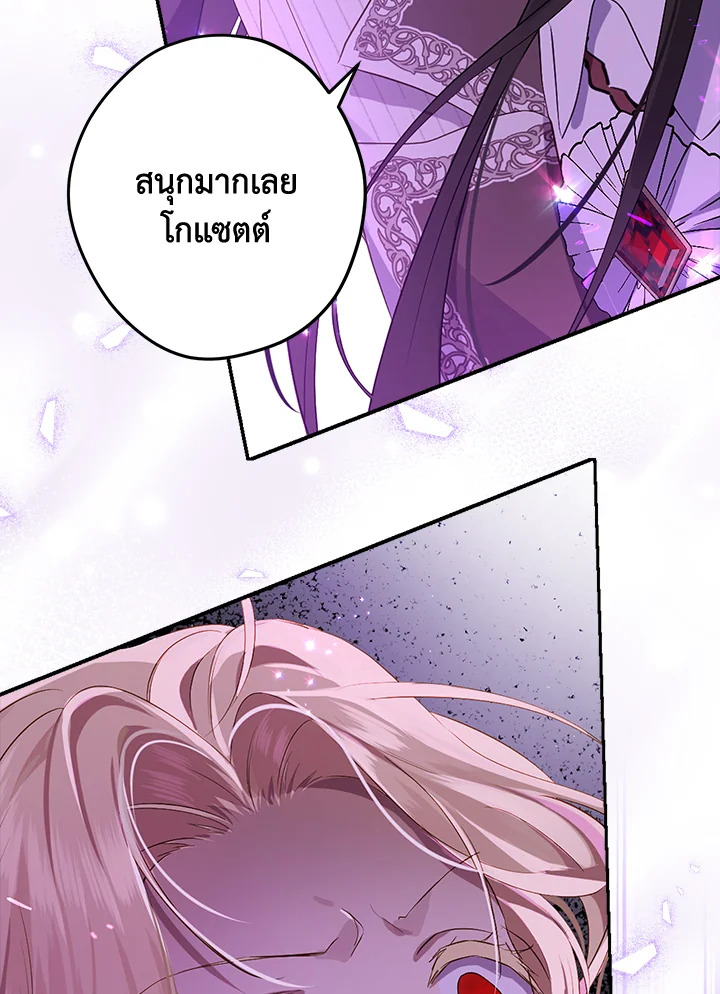 หน้า 112