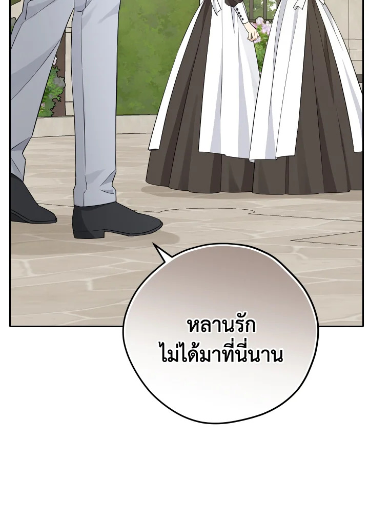 หน้า 73