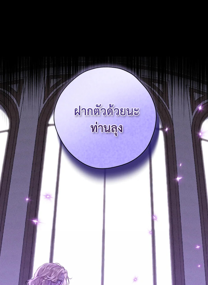หน้า 73