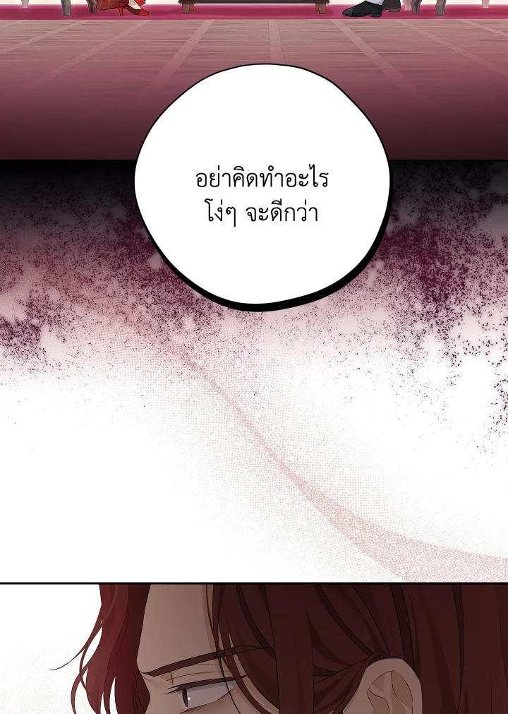 หน้า 87