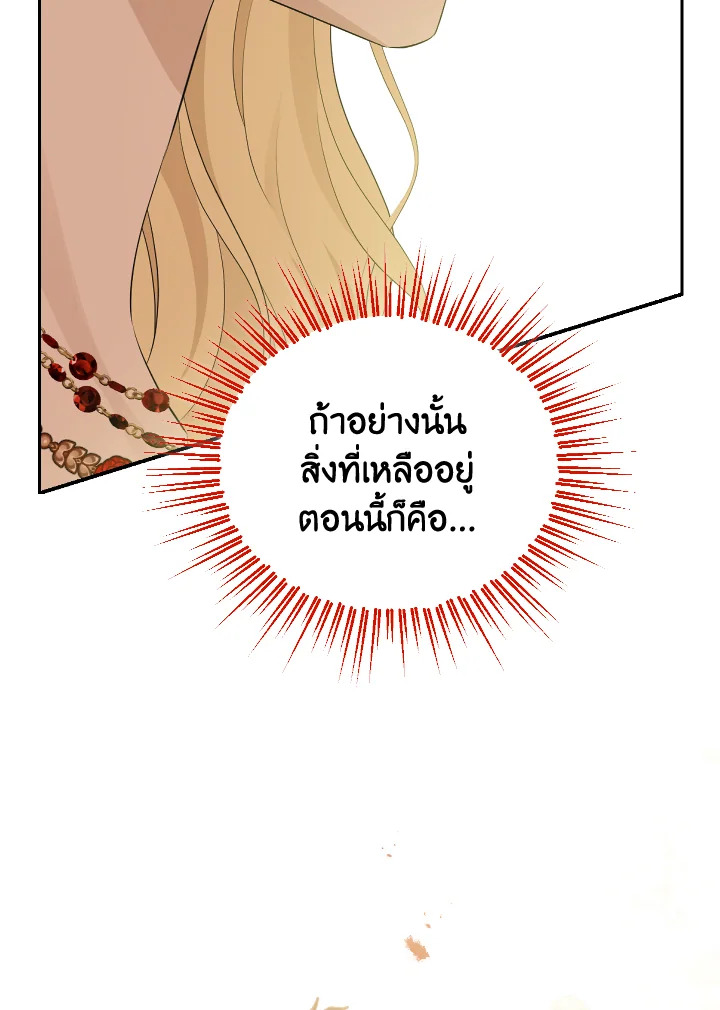 หน้า 100