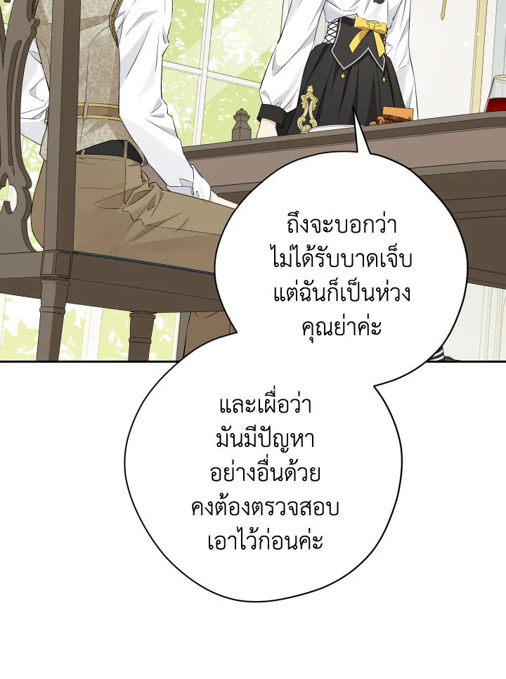 หน้า 59
