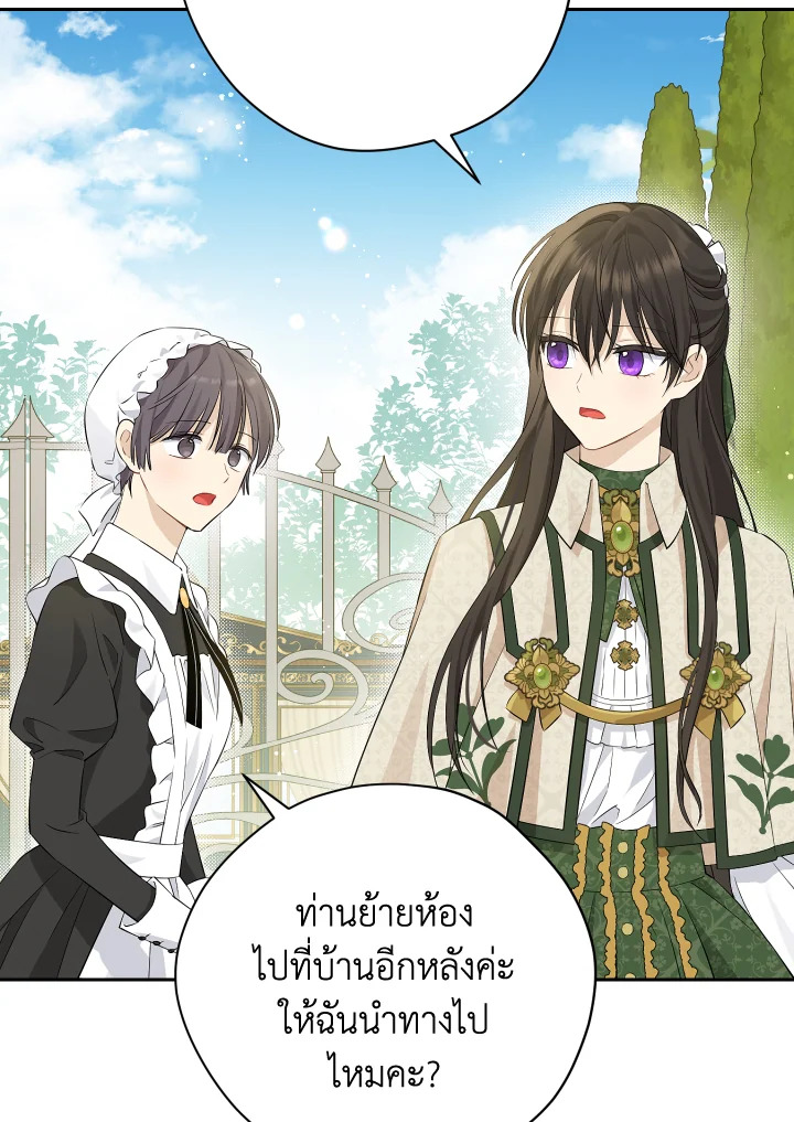 หน้า 87
