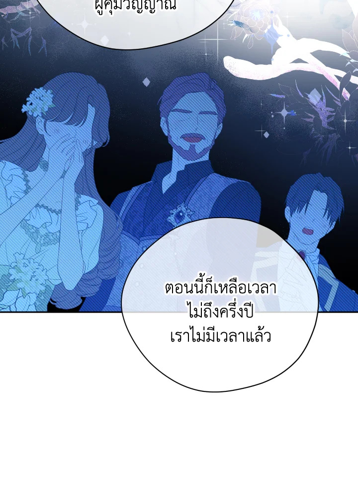 หน้า 51