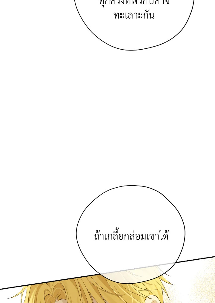 หน้า 70