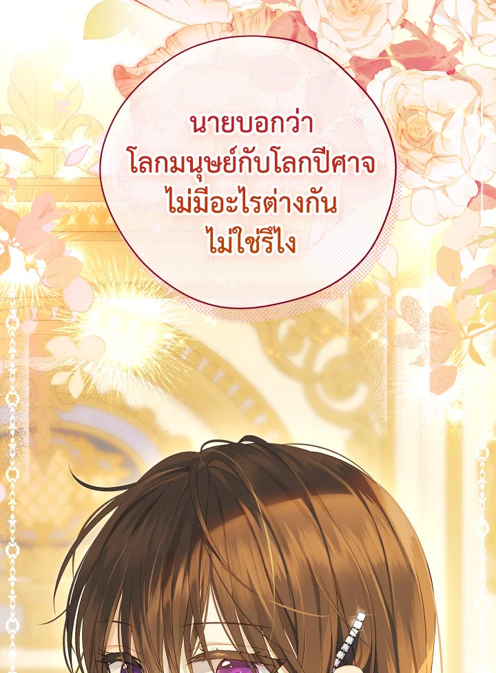 หน้า 88