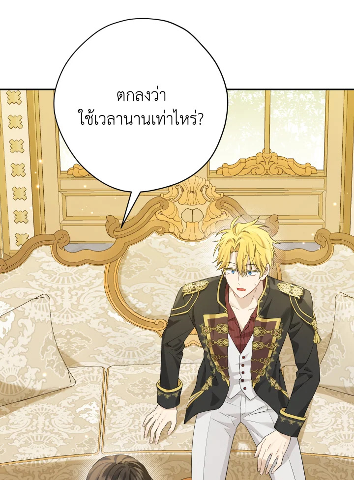 หน้า 91