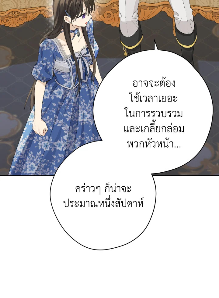 หน้า 92