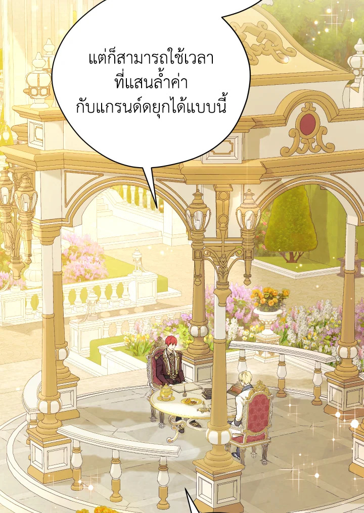 หน้า 67