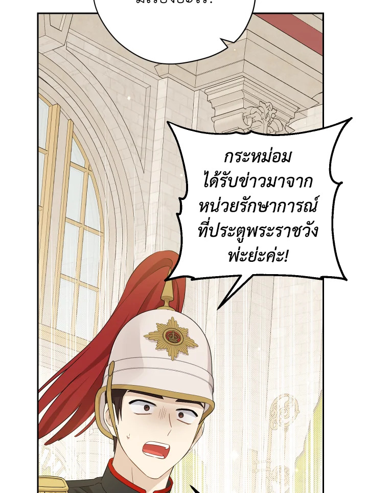 หน้า 77