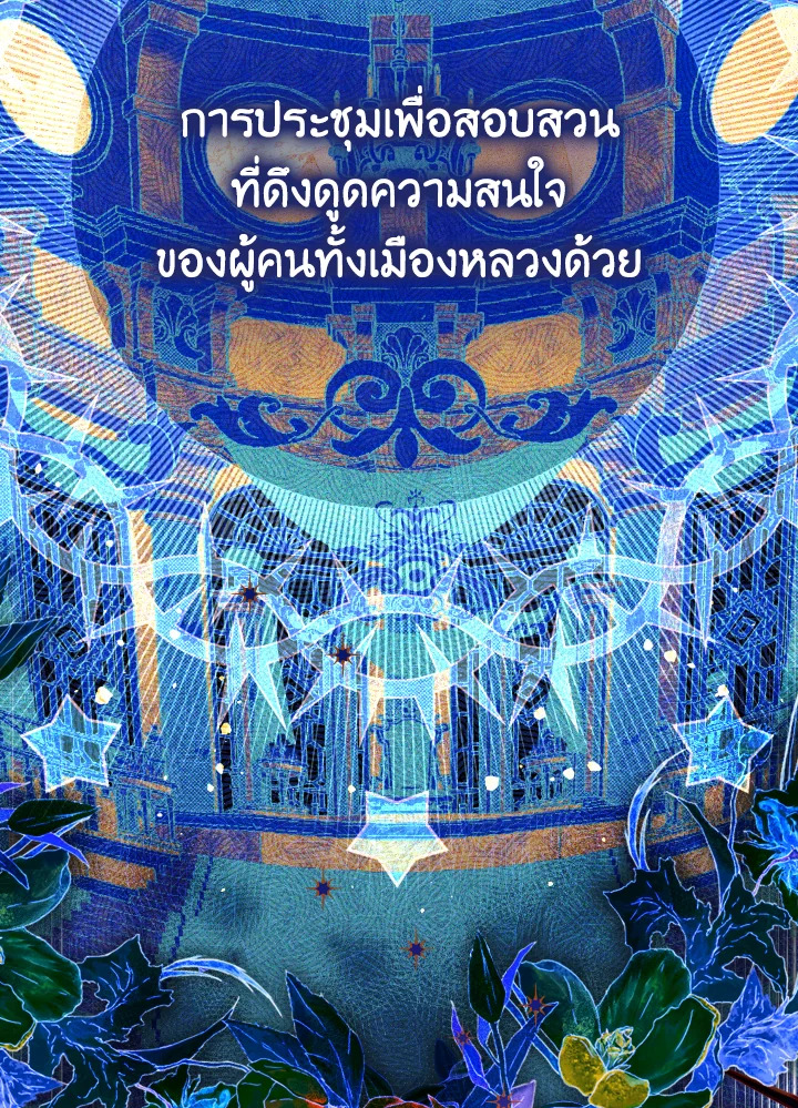 หน้า 107