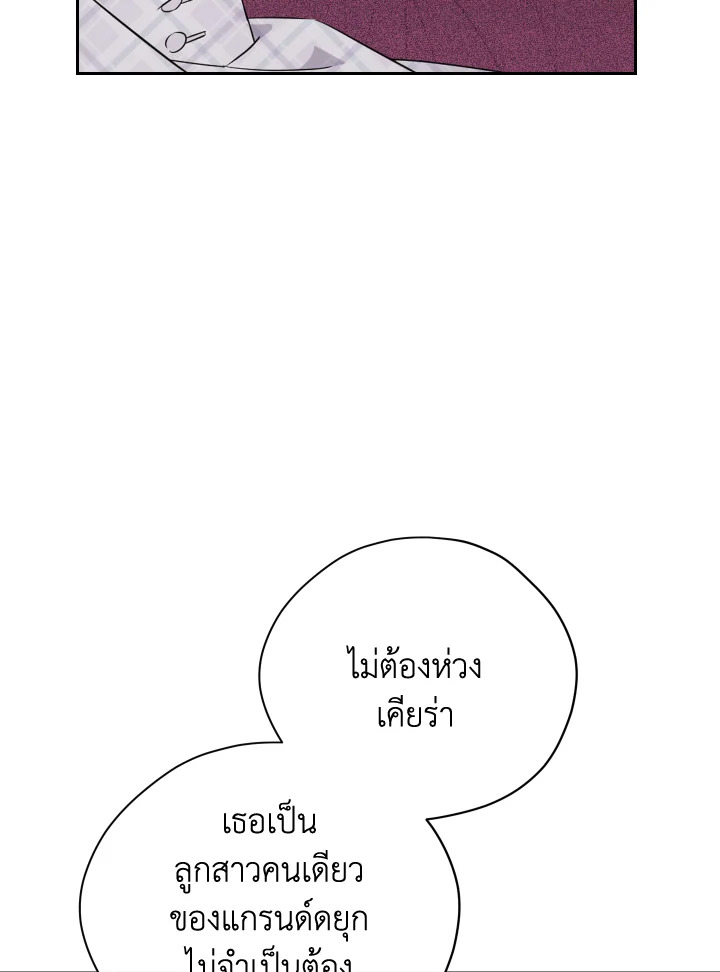 หน้า 75