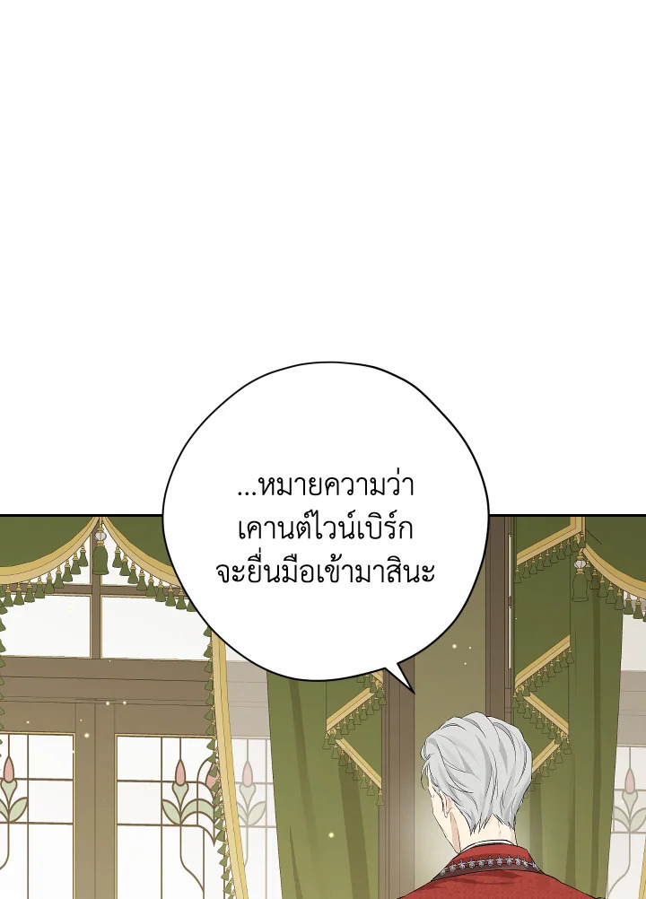 หน้า 82