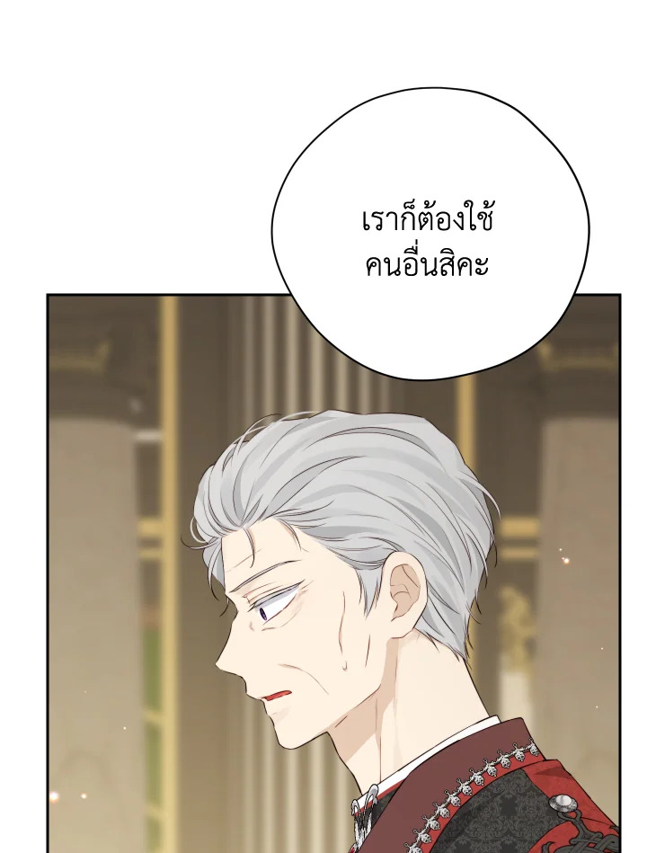 หน้า 96