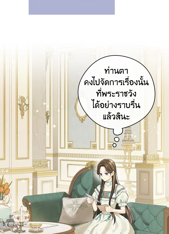 หน้า 79