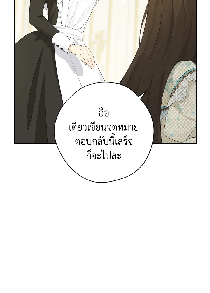 หน้า 88