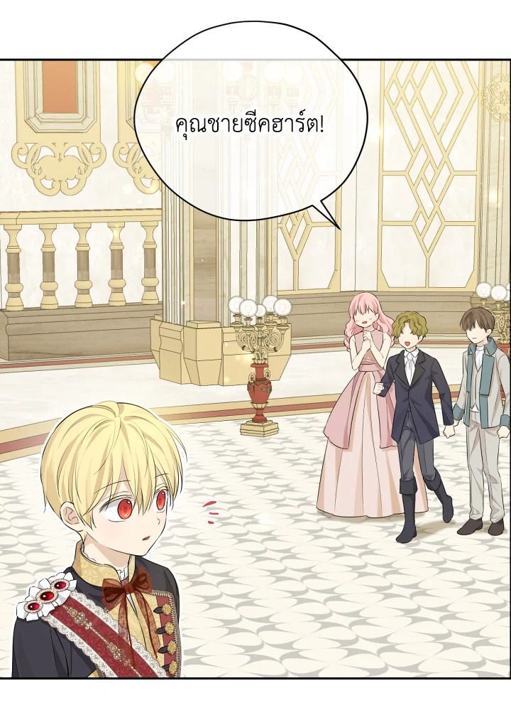 หน้า 28