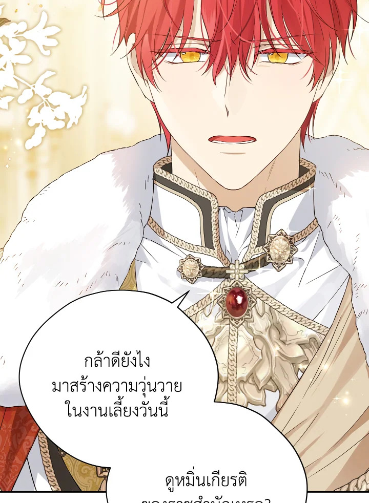 หน้า 77