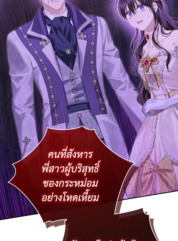 หน้า 86