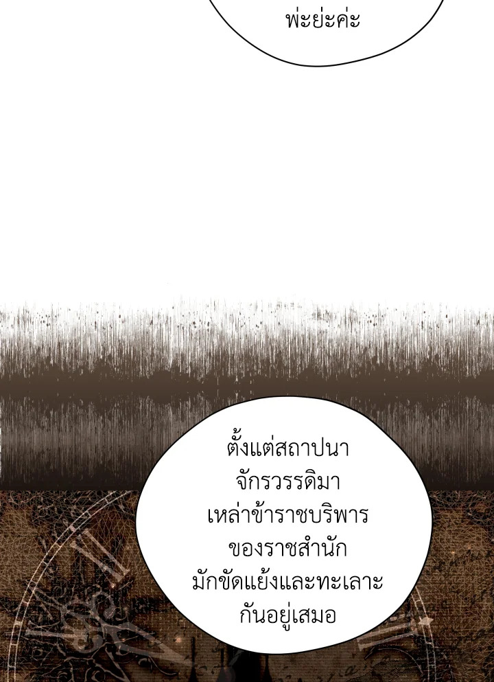 หน้า 69