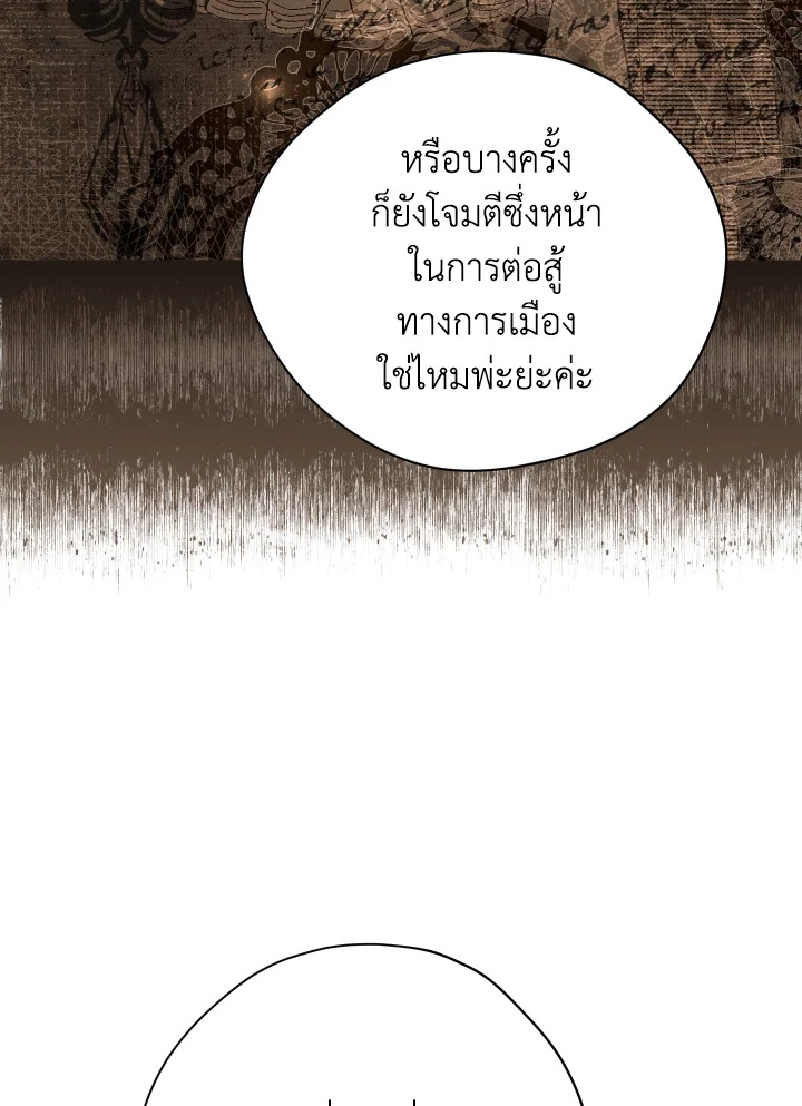 หน้า 71