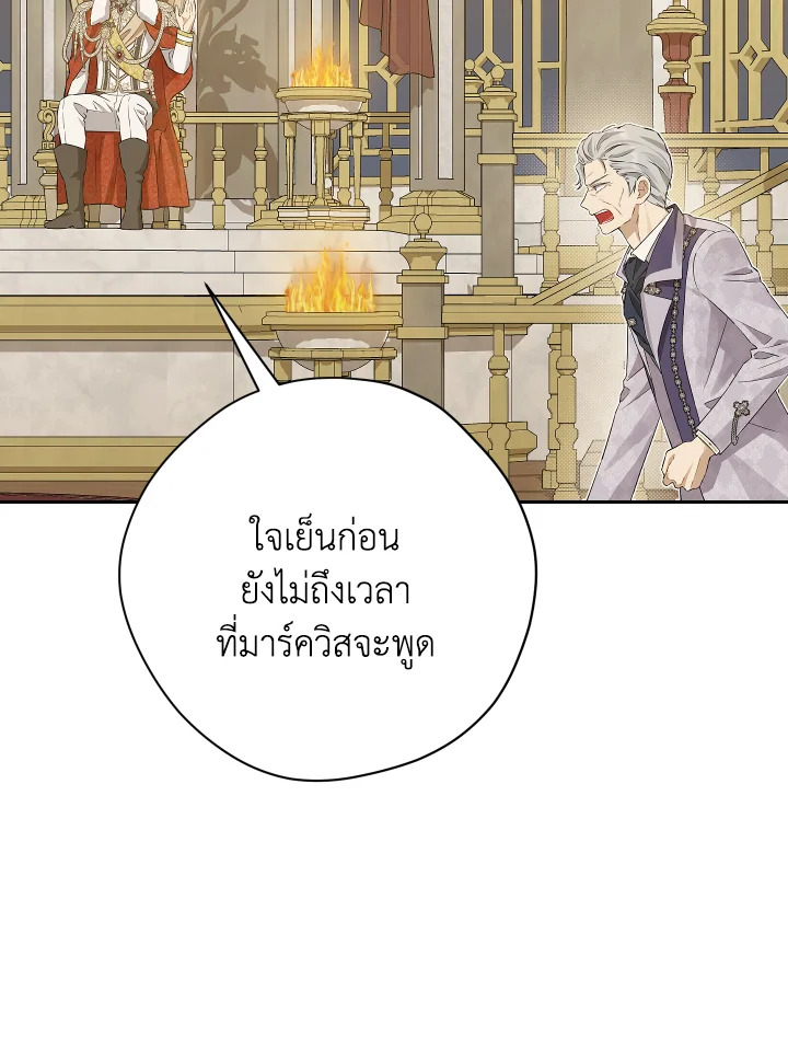 หน้า 88