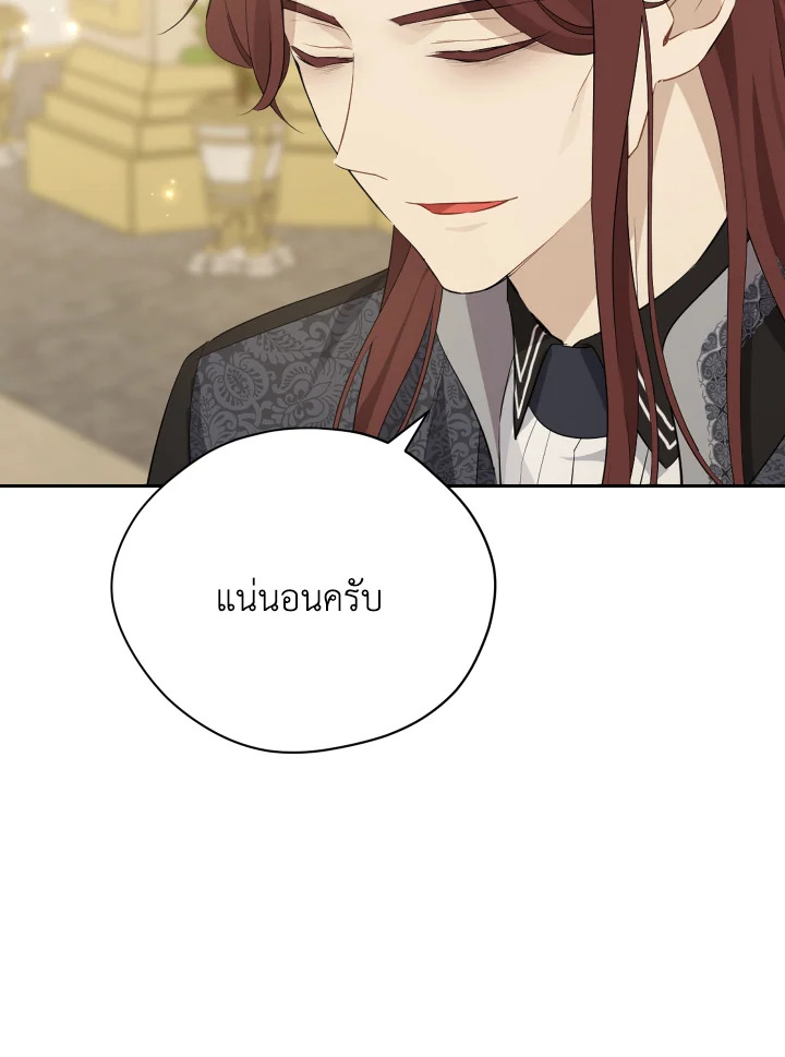 หน้า 91
