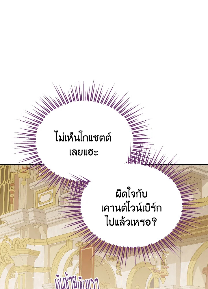 หน้า 100