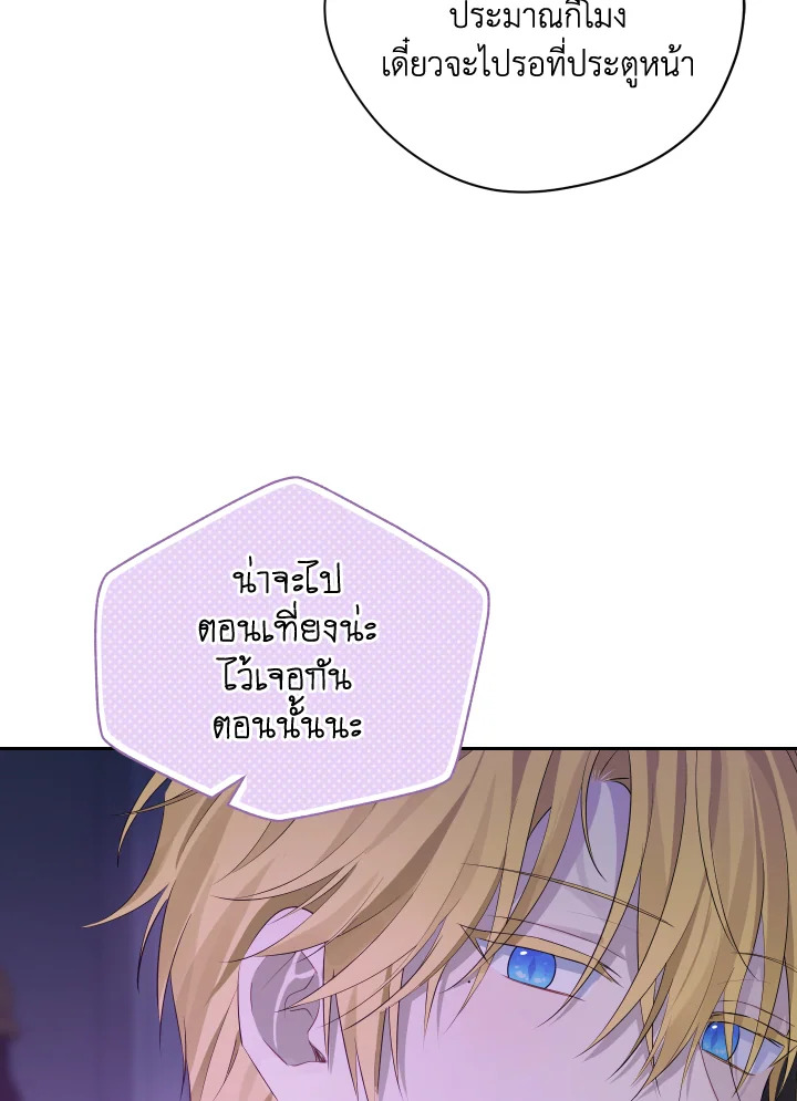 หน้า 78